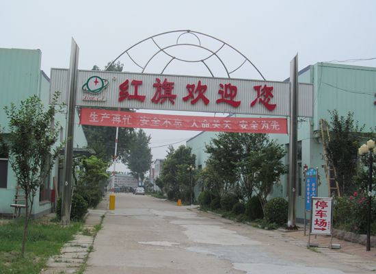 點擊查看詳細信息<br>標題：廠容廠貌 閱讀次數(shù)：1958