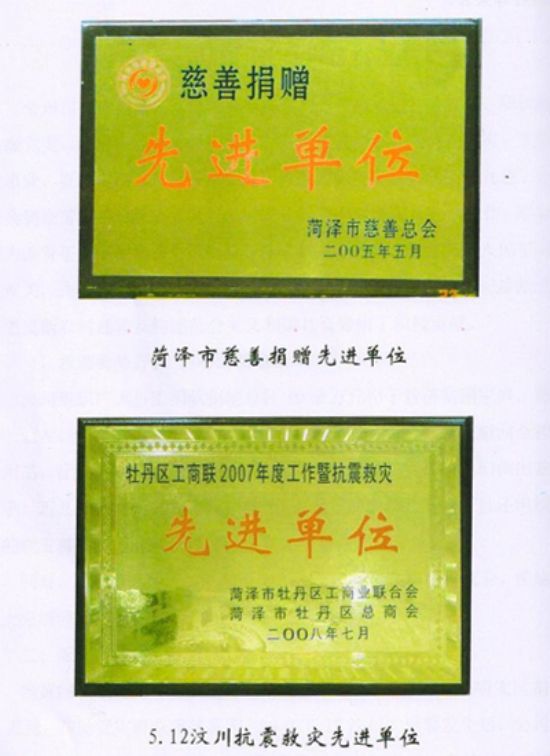 點(diǎn)擊查看詳細(xì)信息<br>標(biāo)題：證書(shū) 閱讀次數(shù)：5069