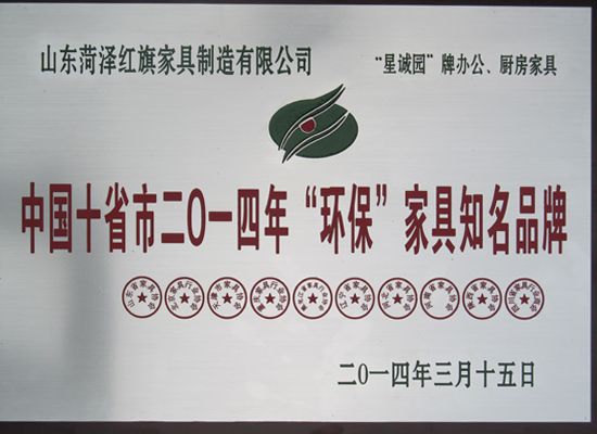 點(diǎn)擊查看詳細(xì)信息<br>標(biāo)題：證書(shū) 閱讀次數(shù)：5030